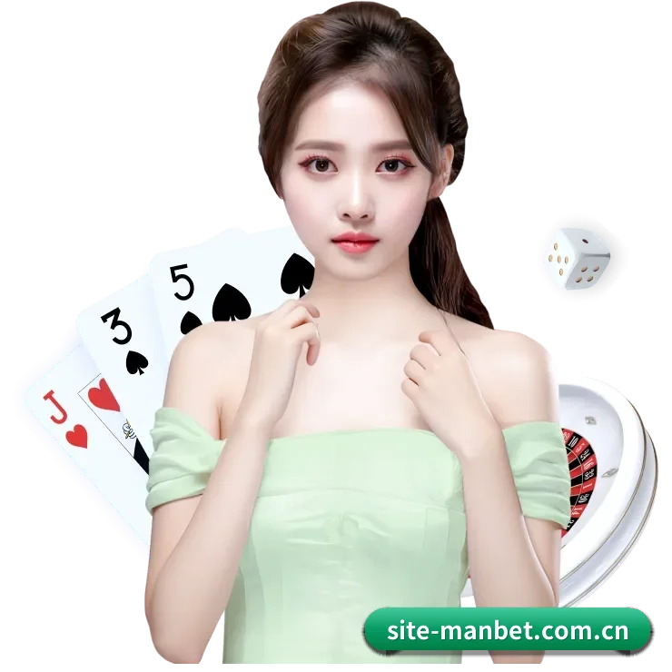 manbet万博 APP 界面